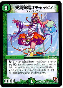 fG}X^[Y DMX-12a 22 UC V^dI`bsB R N[`[DMX-12