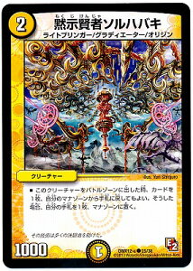 fG}X^[Y DMX-12a 25 C َ҃\noL  N[`[DMX-12