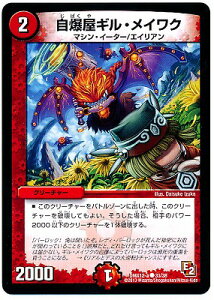 fG}X^[Y DMX-12a 33 C MECN  N[`[DMX-12