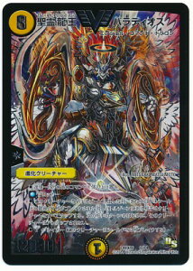 fG}X^[Y DMX-16 8 VC 열 ofBIX  iN[`[DMX-16