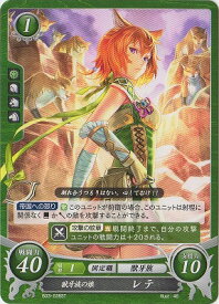 楽天市場 ファイアーエムブレム レテの通販 楽天市場 ファイアーエムブレム レテの通販