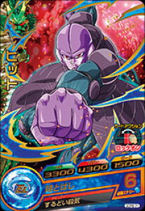 トレーディングカード ドラゴンボール ヒットの通販 価格比較 価格 Com