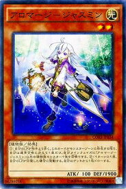 楽天市場 遊戯王 アロマージの通販 楽天市場 遊戯王 アロマージの通販