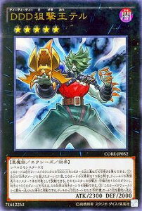 VY 9 5e CORE-JP052UR@DDD_eyEgAz