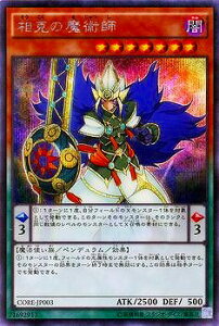 VY 9 5e CORE-JP003SE@̖ptyV[NbgAz