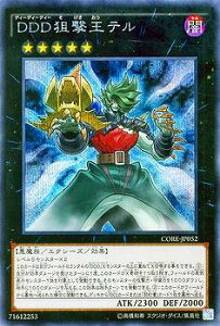 �V�Y�� ��9�� 5�e CORE-JP052SE�@DDD�_�����e���y�V�[�N���b�g���A�z