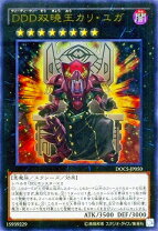 楽天市場】ddd双暁王カリ・ユガの通販