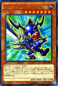 �V�Y�� ��9�� 7�e BOSH-JP038�@�g�D�[���E�o�X�^�[�E�u���C�_�[�@R