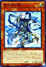 楽天市場 遊戯王 青き眼の通販