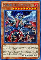 楽天市場】遊戯王 真竜皇の通販