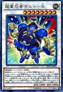 �V�Y�� ��9�� 10�e INOV-JP042�@���d�E�҃T���g�|B�@R