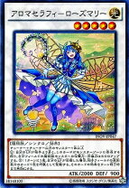 楽天市場】遊戯王 アロマージ−ローズマリーの通販