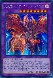 楽天市場 遊戯王 メテオ ドラゴンの通販 楽天市場 遊戯王 メテオ ドラゴンの通販