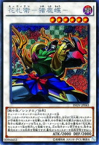 VY 9 10e INOV-JP043SE@ԎDq||yV[NbgAz