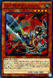 �V�Y�� ��9�� 11�e RATE-JP017SR�@�\��b�T���u���[�h�y�X�[�p�[���A�z