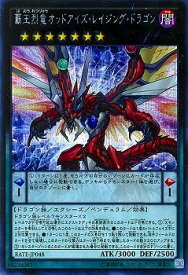 楽天市場 遊戯王 オッドアイズの通販