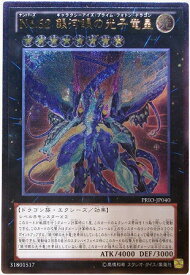 楽天市場 遊戯王 No 62の通販