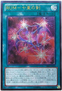 遊戯王 7 トレーディングカードの人気商品 通販 価格比較 価格 Com 遊戯王 7 トレーディングカードの人気商品 通販 価格比較 価格 Com
