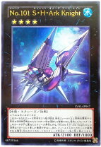 楽天市場】遊戯王 no.101 s・h・ark knightの通販