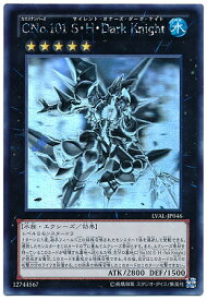楽天市場 遊戯王 No 101 S H Ark Knightの通販