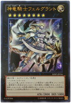 楽天市場】神龍騎士フェルグラント cardの通販