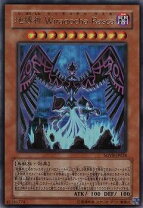 楽天市場】遊戯王 地縛神 ウルの通販