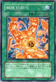 楽天市場 遊戯王 初期 トレーディングカード トレーディングカード テレカ コレクション ホビーの通販