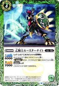 楽天市場 バトルスピリッツ ウエハースの通販 楽天市場 バトルスピリッツ ウエハースの通販