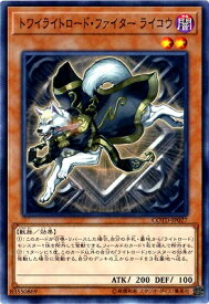 楽天市場 遊戯王 ライコウの通販