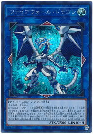 楽天市場 遊戯王 ファイアウォール ドラゴンの通販
