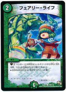 トレーディングカード ガイギンガ デュエルマスターズの人気商品 通販 価格比較 価格 Com
