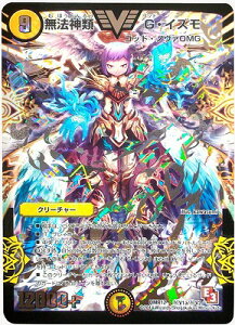 �f���G���}�X�^�[�Y DMR-12 ��V1a SS ���@�_�� G�E�C�Y��(��) �� �N���[�`���[ �u�G�s�\�[�h3 �I���K���}�b�N�X�v