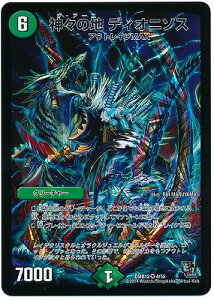 fG}X^[Y DMR-12 4 VR _X̒n fBIj\X R N[`[ uGs\[h3 IK}bNXv