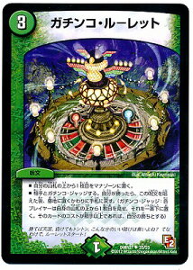 fG}X^[Y DMR-07 35 UC K`RE[bg R  uGs\[h2 S[fEhSv