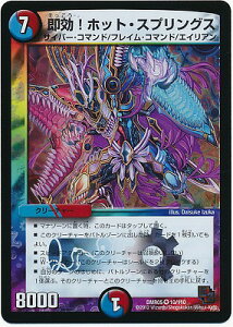 fG}X^[Y DMR-05 10 VR IzbgEXvOX   N[`[ uGs\[h2 S[fEGCWv