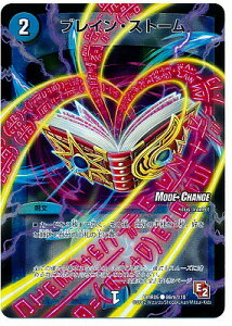 fG}X^[Y DMR-05 86m CM uCEXg[   uGs\[h2 S[fEGCWv