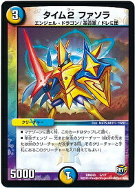 楽天市場 デュエマ ルシファー デッキの通販