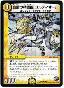 fG}X^[Y DMD-30 8 R K̐열 ReBI[  N[`[uvX^[gEfbL Vt@[̎Ԓ~v