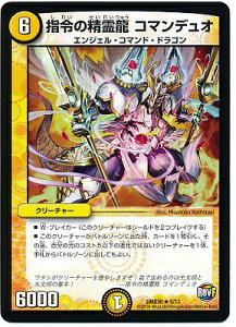 fG}X^[Y DMD-30 9 R w߂̐열 R}fI  N[`[uvX^[gEfbL Vt@[̎Ԓ~v