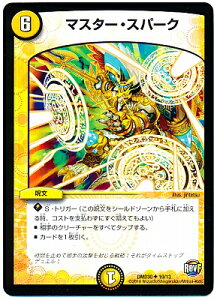 fG}X^[Y DMD-30 10 UC }X^[EXp[N  uvX^[gEfbL Vt@[̎Ԓ~v