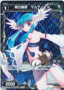 WIXOSS-�E�B�N���X-�y�p�������zWX13-065P �b�̔~�J �}���e�B�G���@P-C �A���t�F�C���h�Z���N�^�[