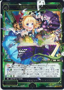 WIXOSS-EBNX-WX11-096 svcȓb w@SC fBXgNebhZN^[