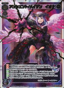 WIXOSS-ウィクロス-WX14-083 アンシエント/メイデン イオナ SC サクシードセレクター