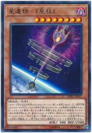 楽天市場 杖 テーマ コレクションアイテム ゲーム ホビー の通販