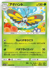 楽天市場 ドクケイル ポケモンカードの通販
