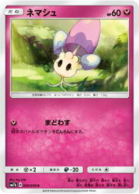 楽天市場 ポケモンカード マシェードの通販 楽天市場 ポケモンカード マシェードの通販