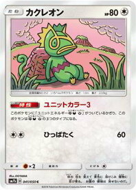 楽天市場 ポケモンカード ユニットエネルギーの通販