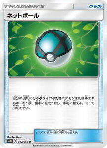 �|�P�����J�[�h�Q�[�� PK-SM7B-042 �l�b�g�{�[�� U