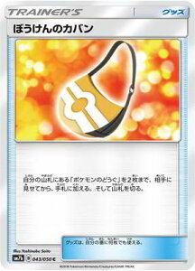 �|�P�����J�[�h�Q�[�� PK-SM7B-043 �ڂ�����̃J�o�� C