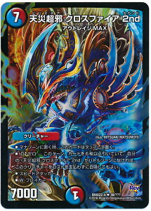 fG}X^[Y DMX-22b 38 R VВ NXt@CA 2nd   N[`[DMX-22